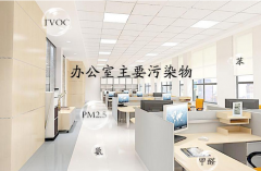 廣州天河除甲醛不能只靠通風！