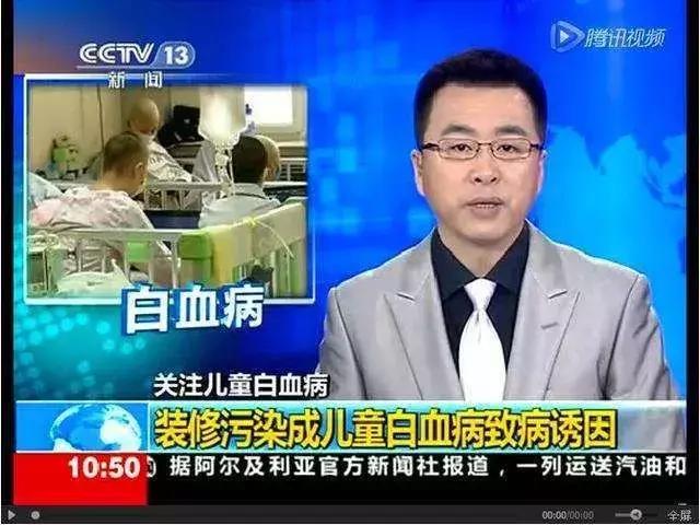 甲醛超標(biāo)怎么判斷呢？