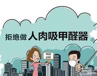 新房裝修甲醛超標(biāo)怎么辦？這幾招除甲醛辦法您