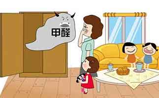 教你如何辨別家里甲醛超標(biāo)，室內(nèi)甲醛檢測(cè)非常