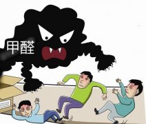 甲醛超標(biāo)身體初期反應(yīng)有哪些？