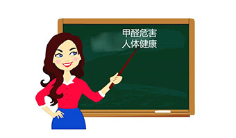 裝修遭遇甲醛中毒的幾個(gè)危險(xiǎn)信號(hào)！您有注意過(guò)