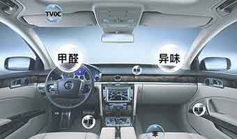 汽車除甲醛的方法有哪些？新車如何解決甲醛超