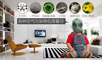 裝修甲醛的污染區(qū)有哪些？