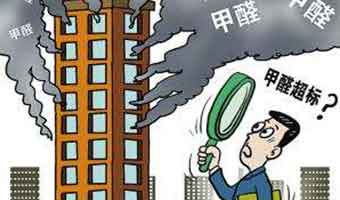 裝修甲醛釋放周期有多久？如何判斷新房是否能