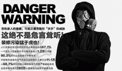 裝修遭遇甲醛危機(jī)！這些除甲醛方法您必須知道